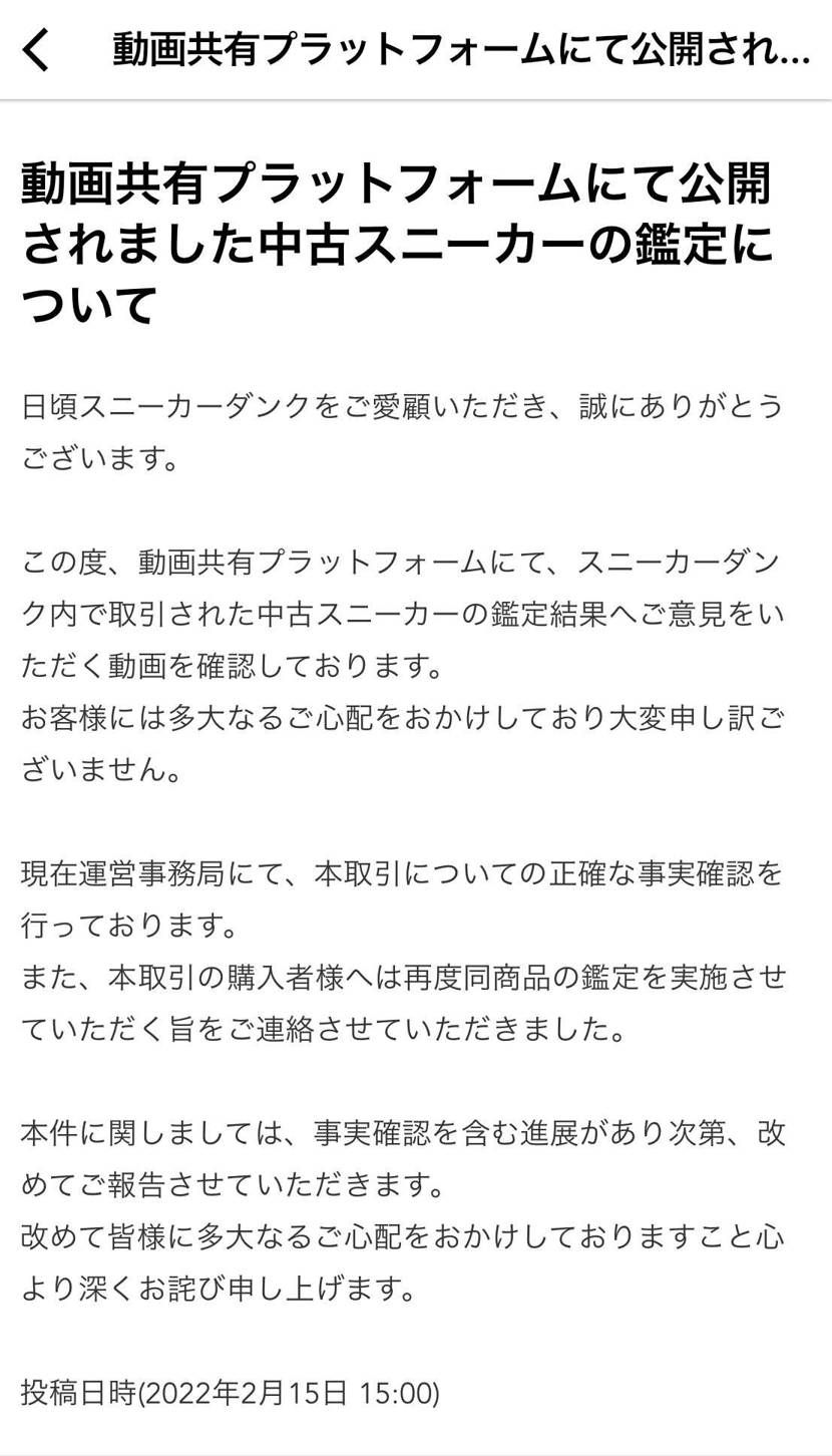だそうです。くっく凄いな。