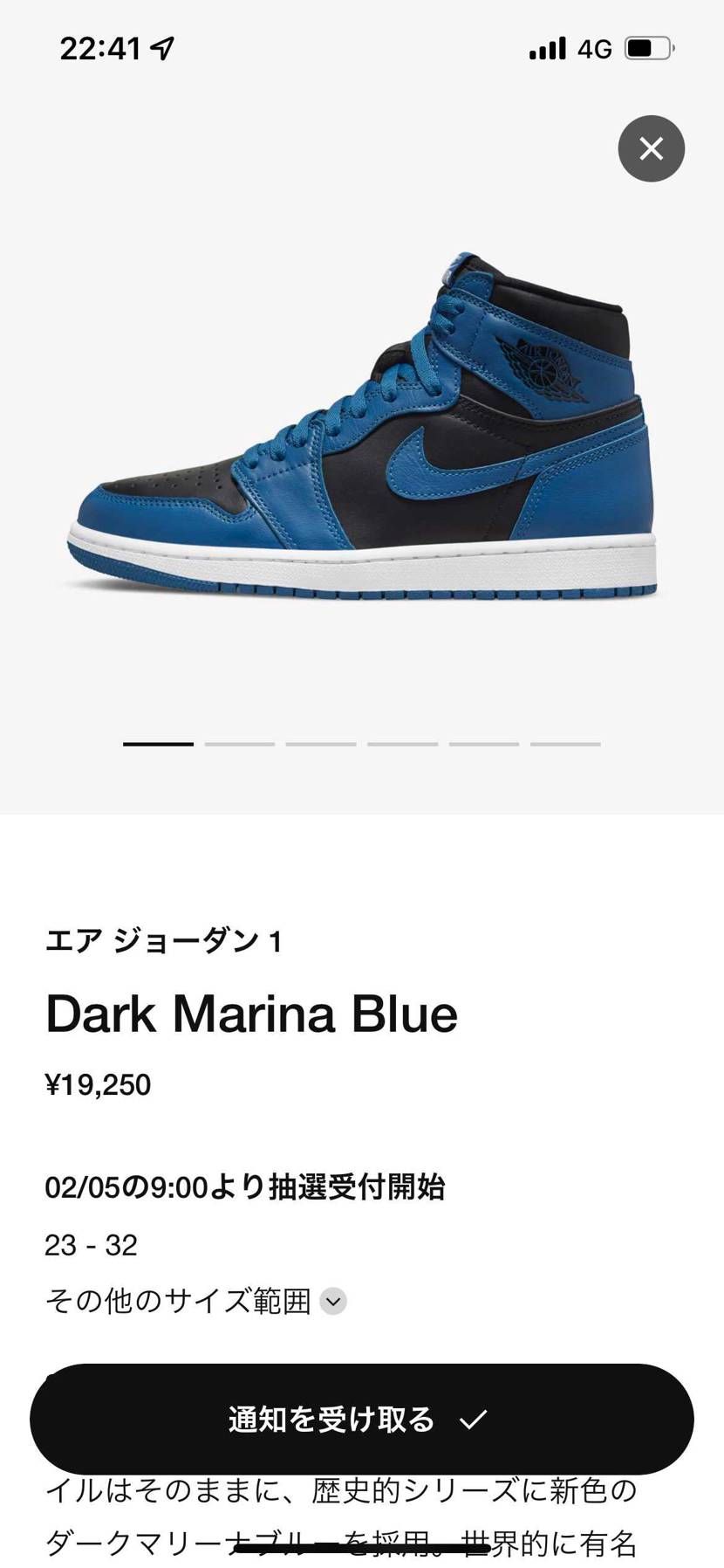 ド本命です👟
ブルーが好きってのもあるけど、名前が名前なので笑
抽選当たる気