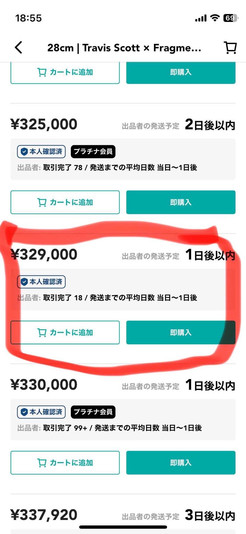 黒タグ出品中です。よろしくお願いします。
