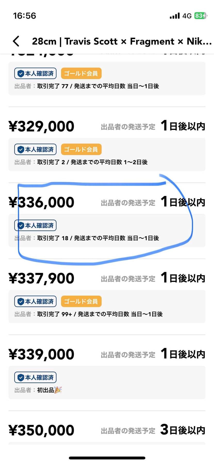 黒タグ付き。値下げしました。よろしくお願いします🙇
