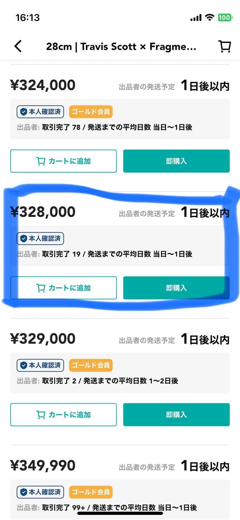再投稿しました。お値下げいたしました。よろしくお願いします。