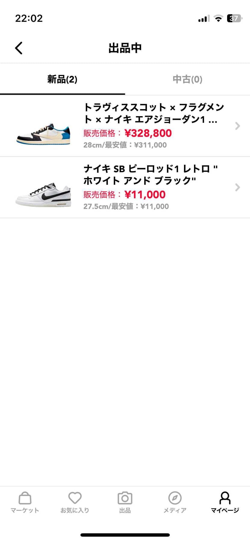 国内正規品黒タグ付お探しの方よろしくお願いします。