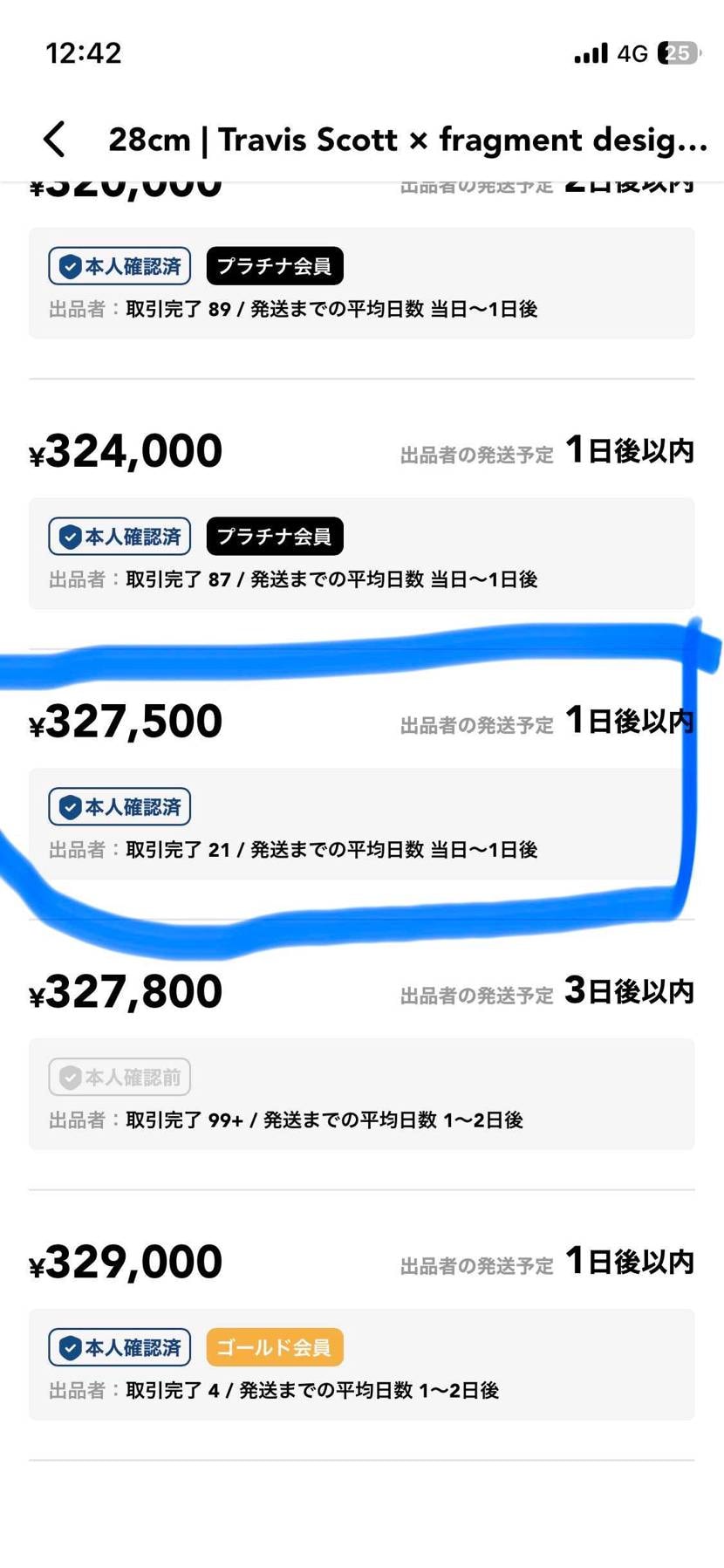 黒タグ付き。お探しの方はぜひよろしくお願いします🙇