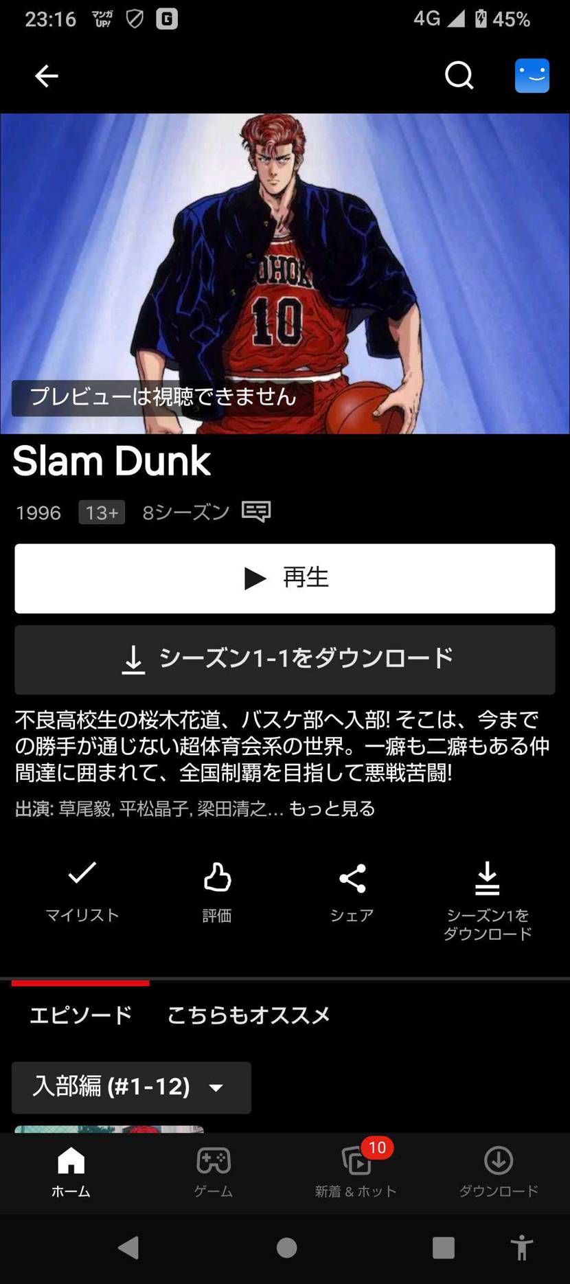 なんとか今日中に我が家に来てくれました✨
めちゃくちゃカッ