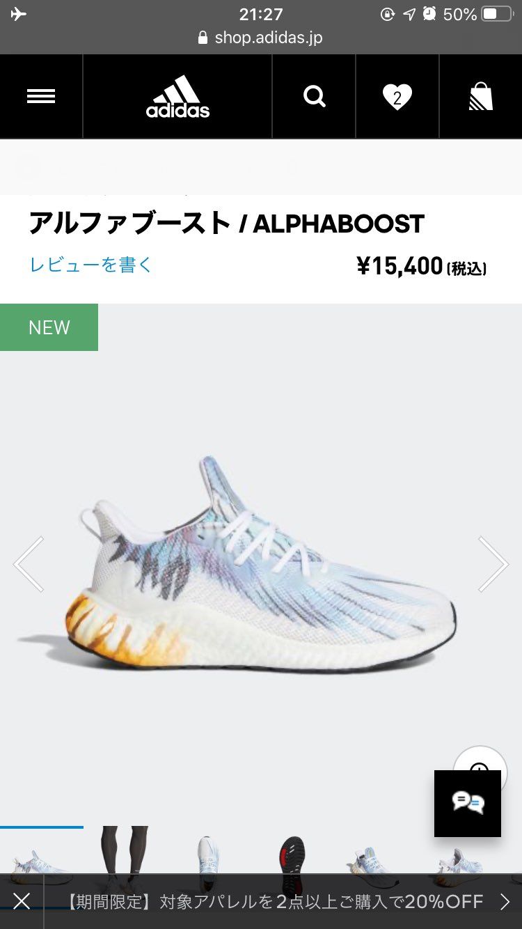 ペイントカスタムしたみたいで普通に良くない…？
かかとの茶色は気になるけど🤔