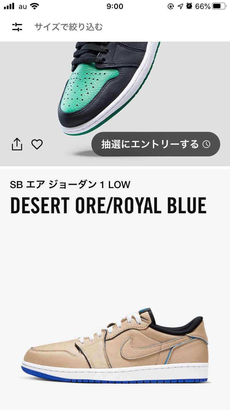 まじかよ