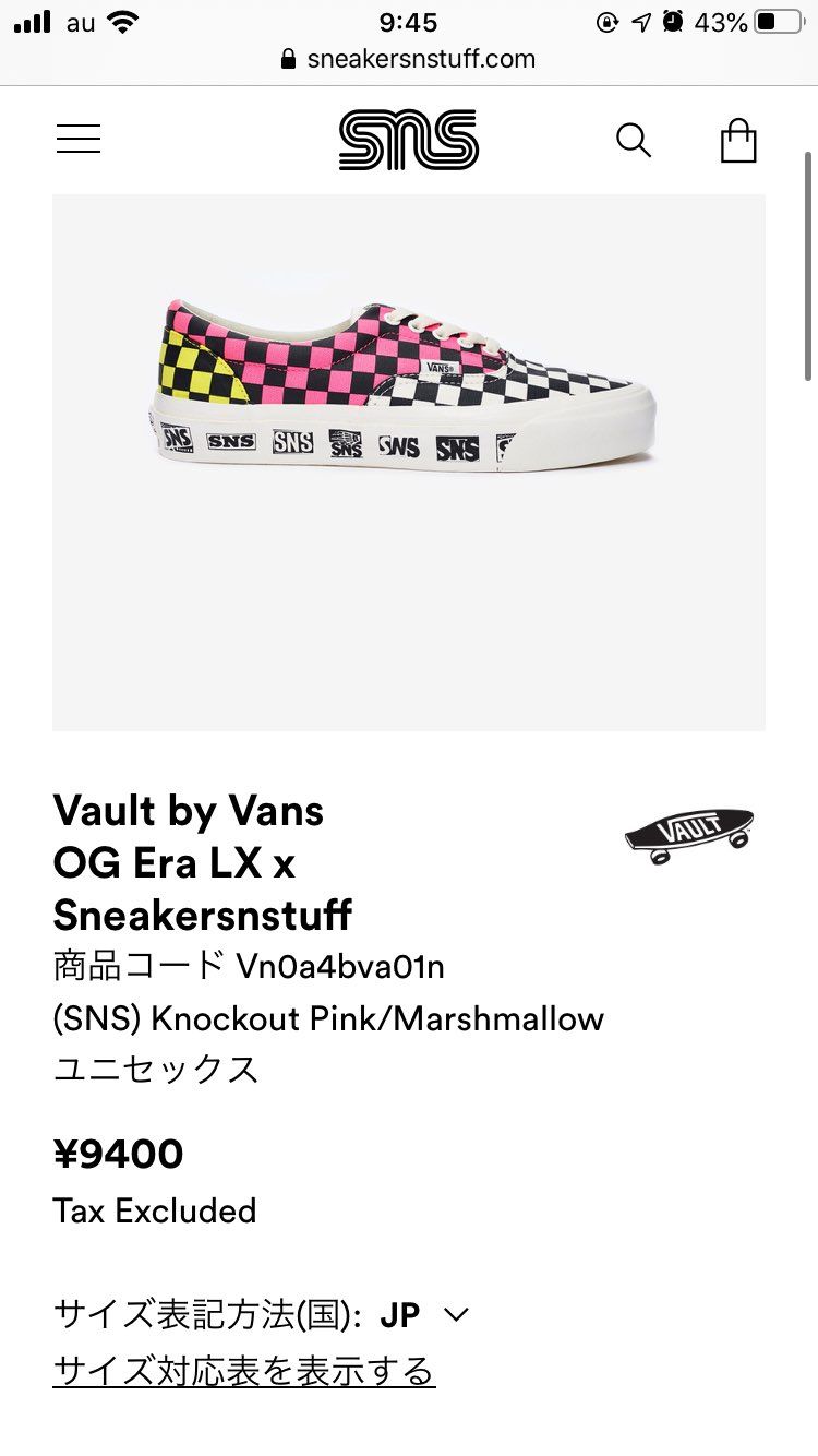 sns × vans、エラもスリッポンも全サイズ販売してます