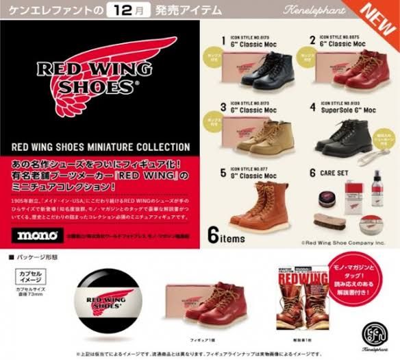 スニーカーじゃありませんが、こんなのも出るんですね🥾