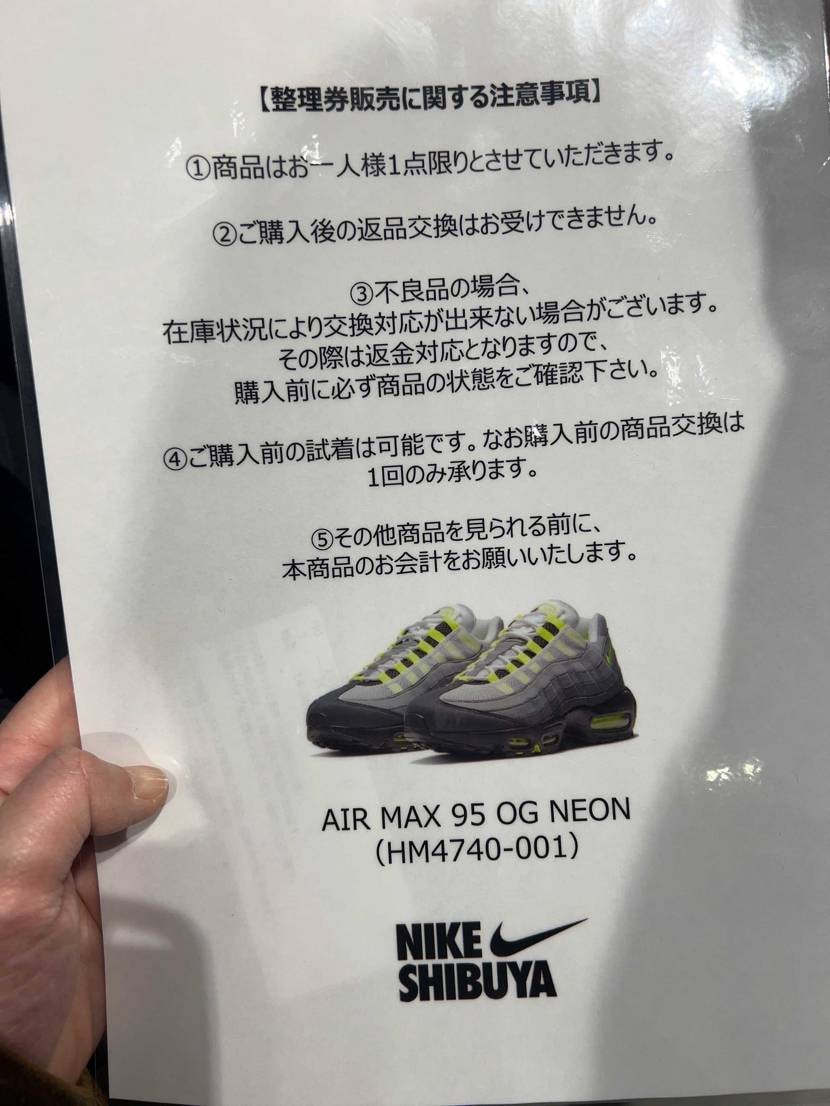 atmos池袋抽選外れ❎からの
GR8抽選間に合わず❎
NIKEスクランブル