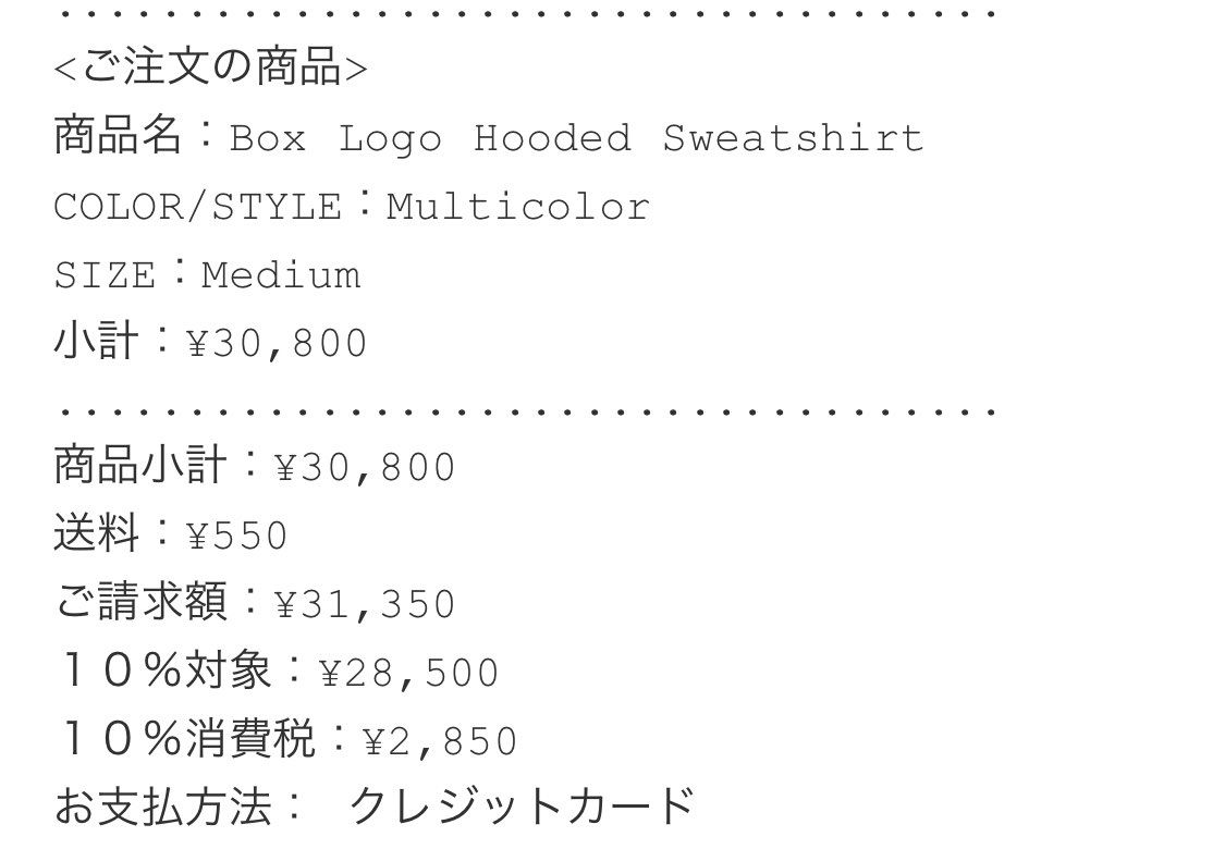 仕事中1時間40分粘ってマルチですがボゴ初めて買えました

追加:ちゃんと仕