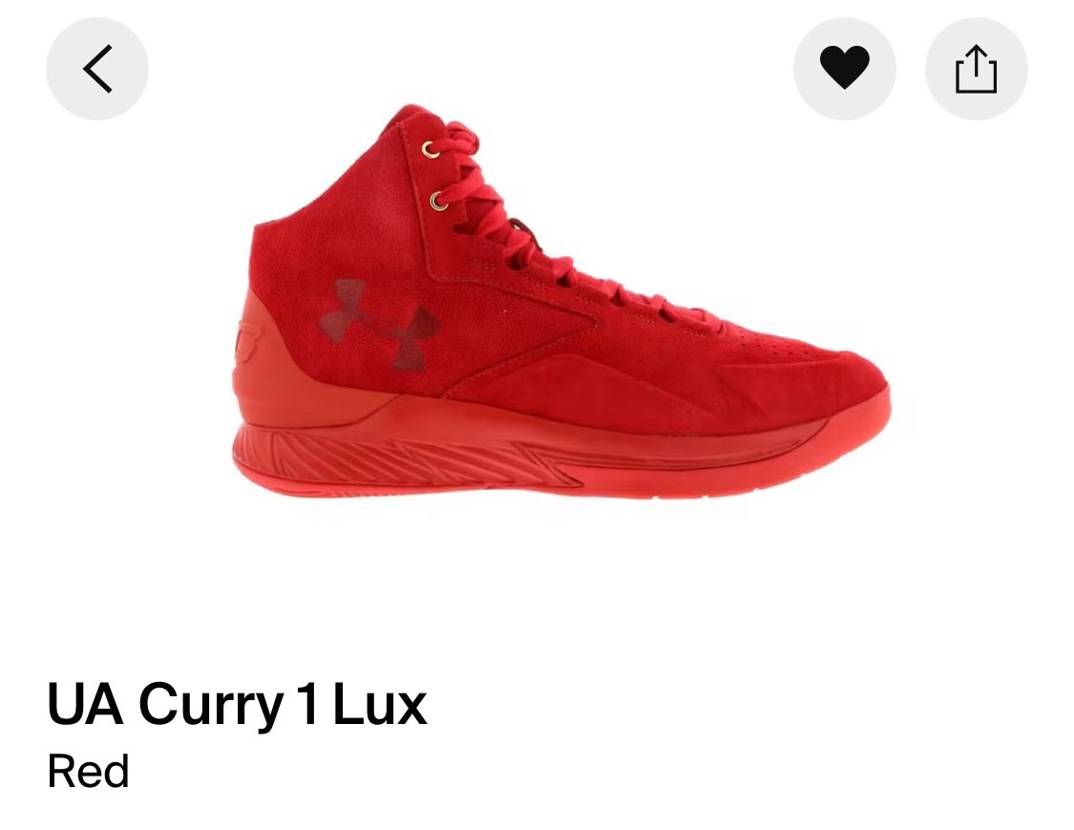 このヤマヤスが履いてるアンダーアーマーのcurry1 lux