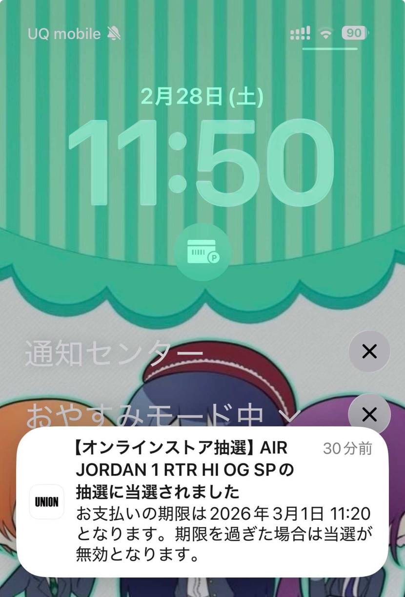 補欠当選からの繰り上げ当選