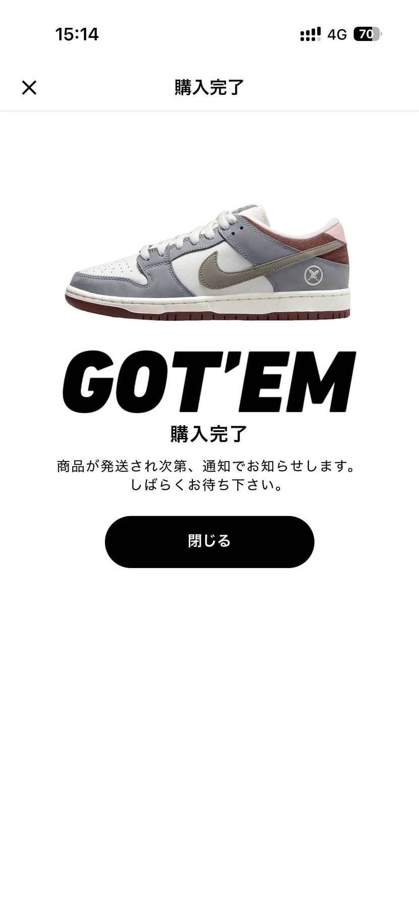 金ないのにいっちゃった・・・