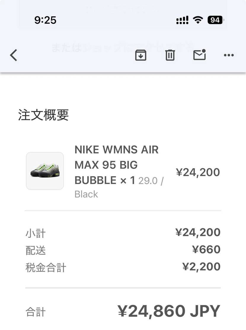 atmosはずれからのウィメンズをアンディで購入できた
他