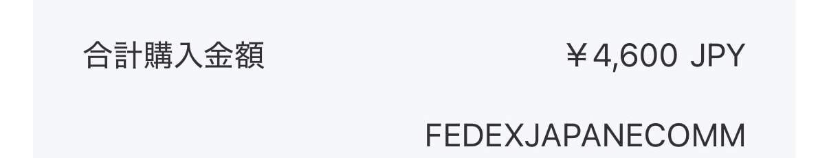 5日の17時にobd購入イエグラの関税は4600円でした