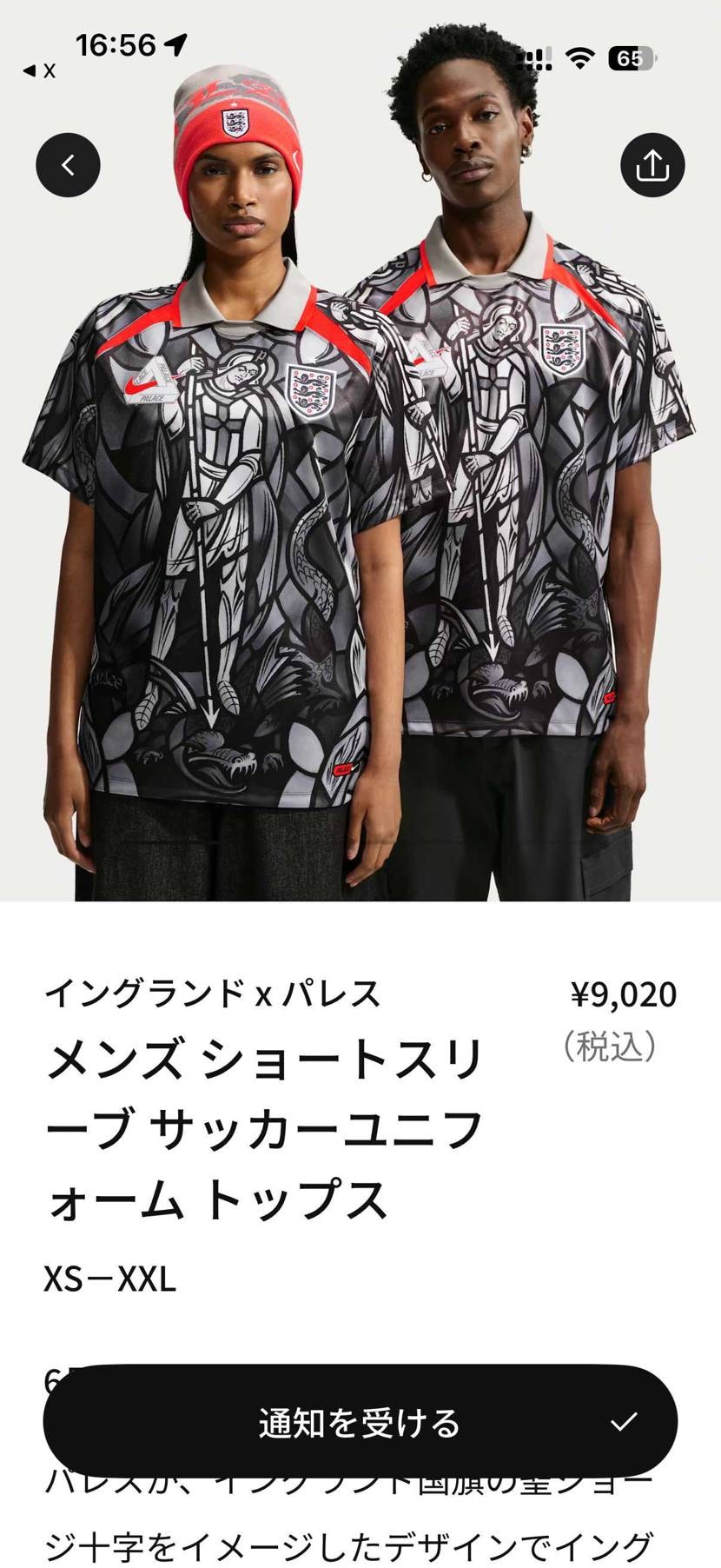 絶対買う