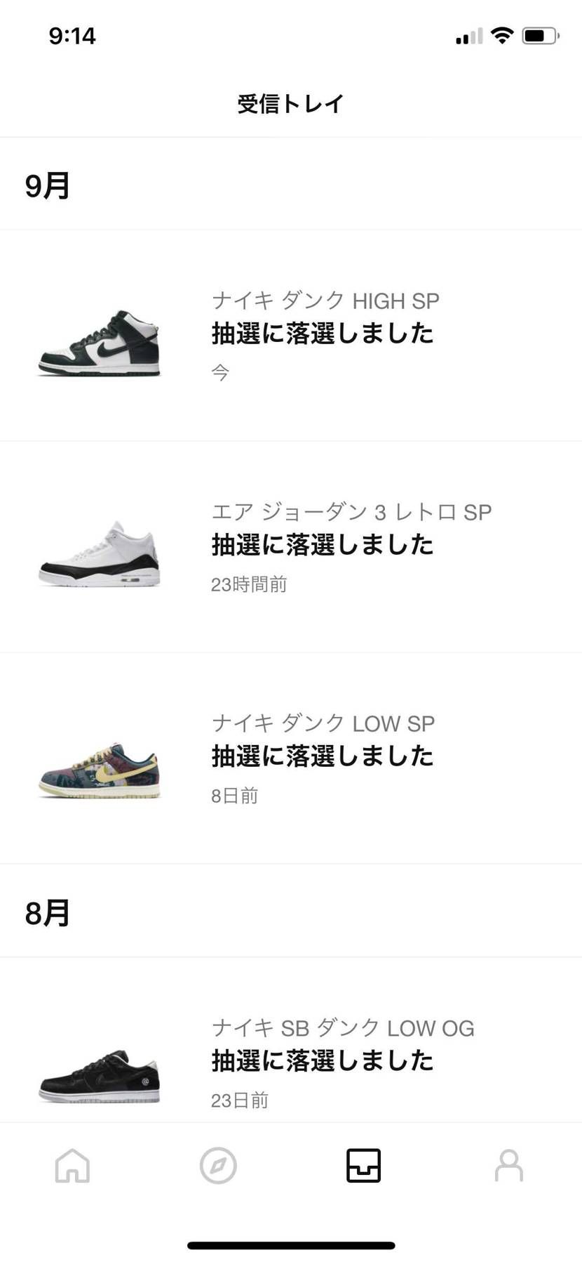 いつもどおり😇