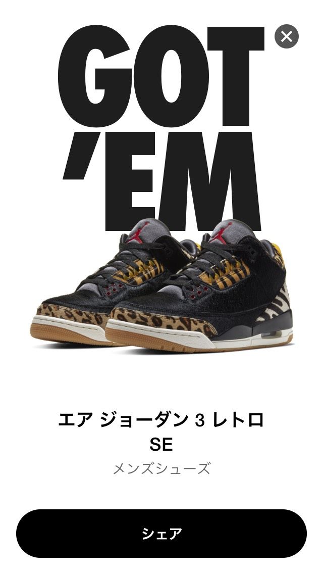 久々、あざす。