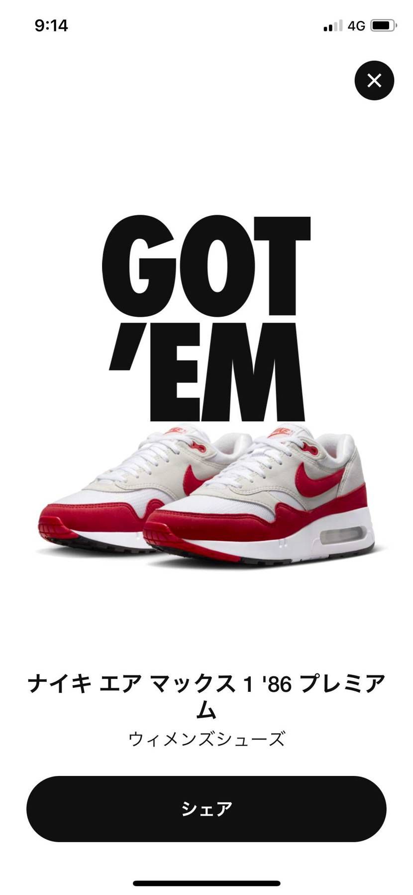 嫁さんと久しぶりにお揃いだ〜❗️