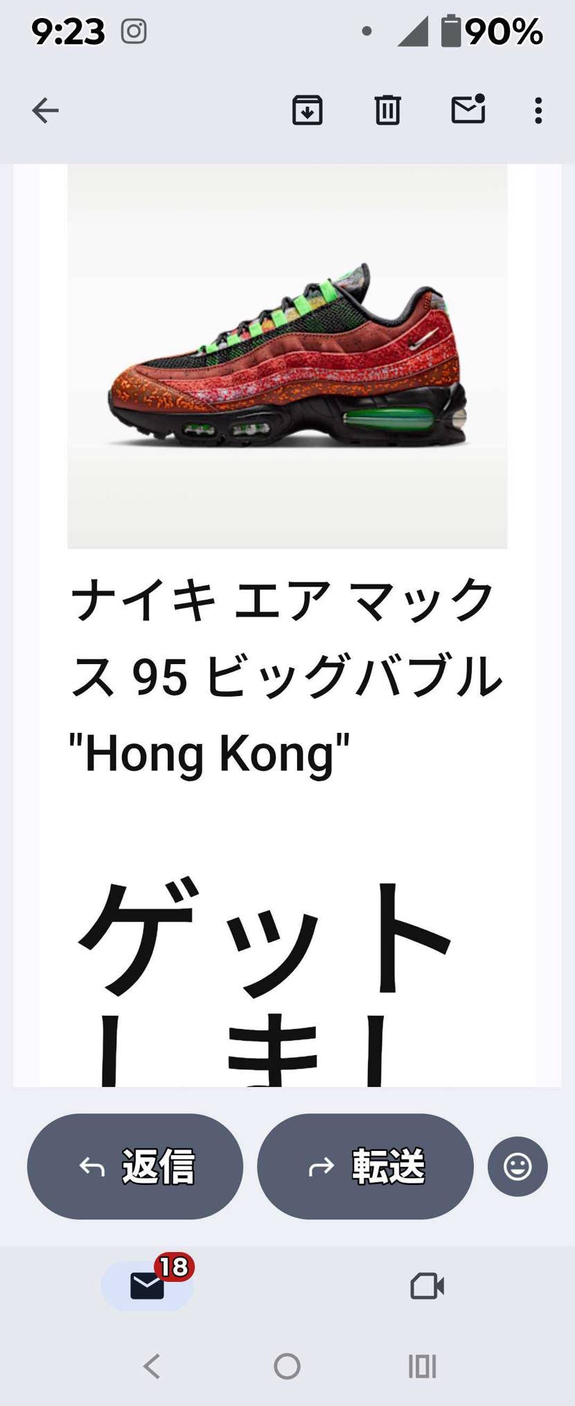 ひさしぶりゲットできました〰笑