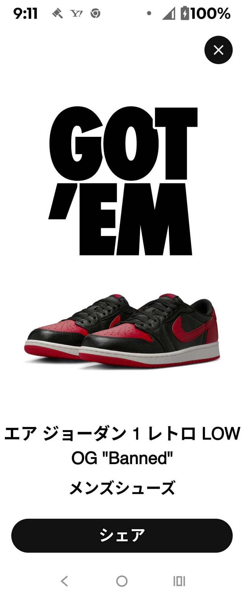 ちょーご無沙汰！！！！
#nike