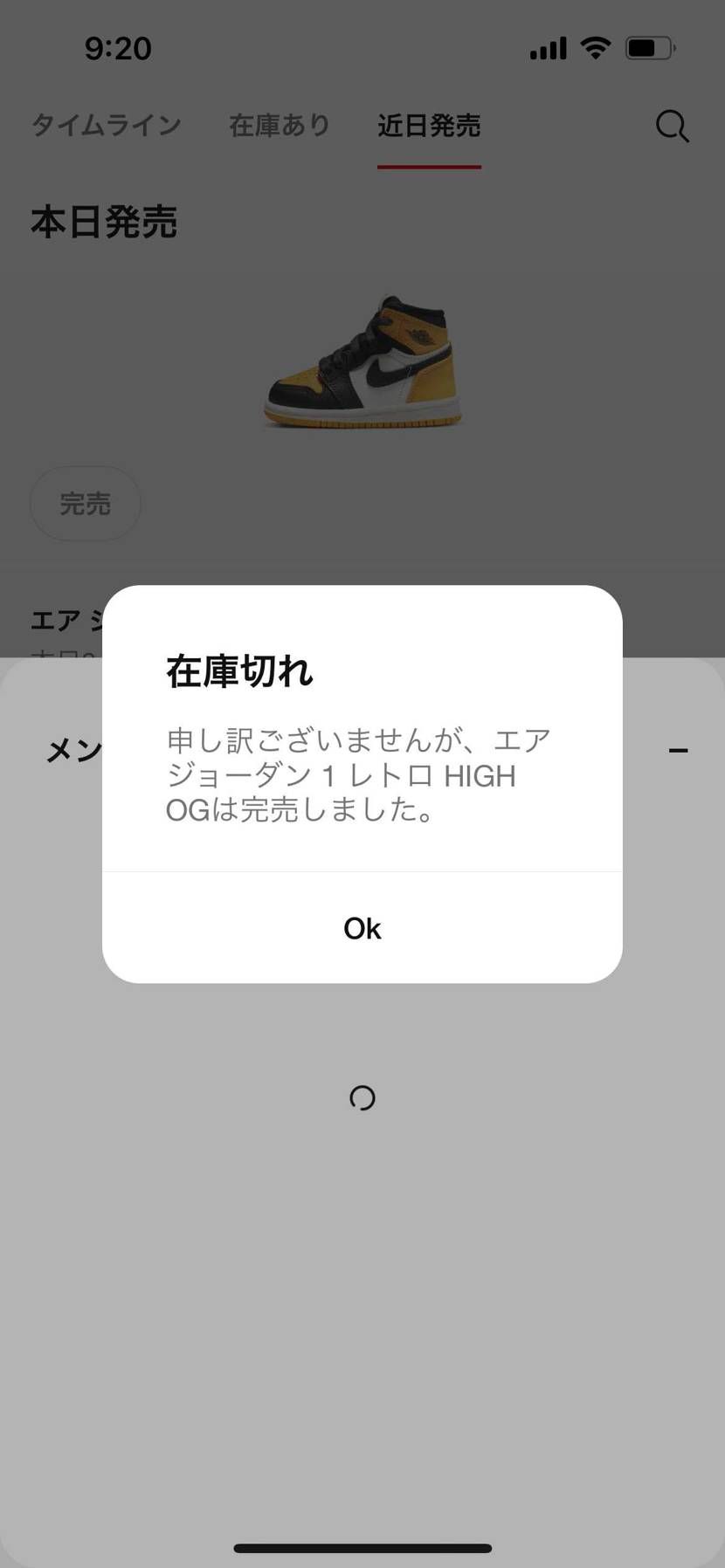 いつなったら当たんねん