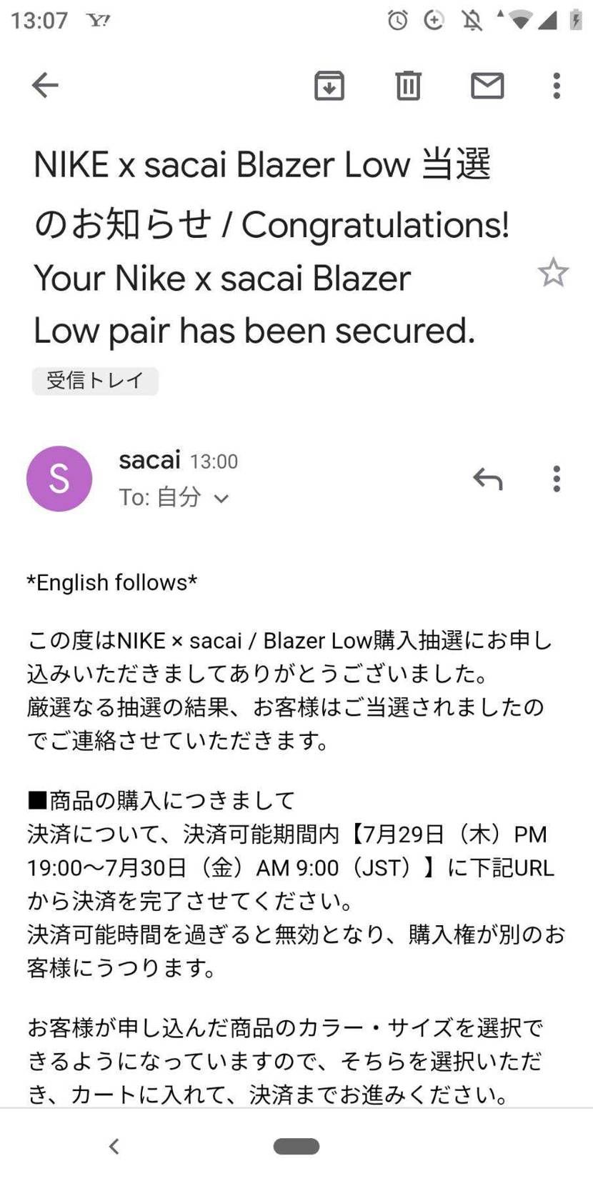 ブリティッシュタンが当選
アイアングレーはsnkrsで当てたいなぁ😣
