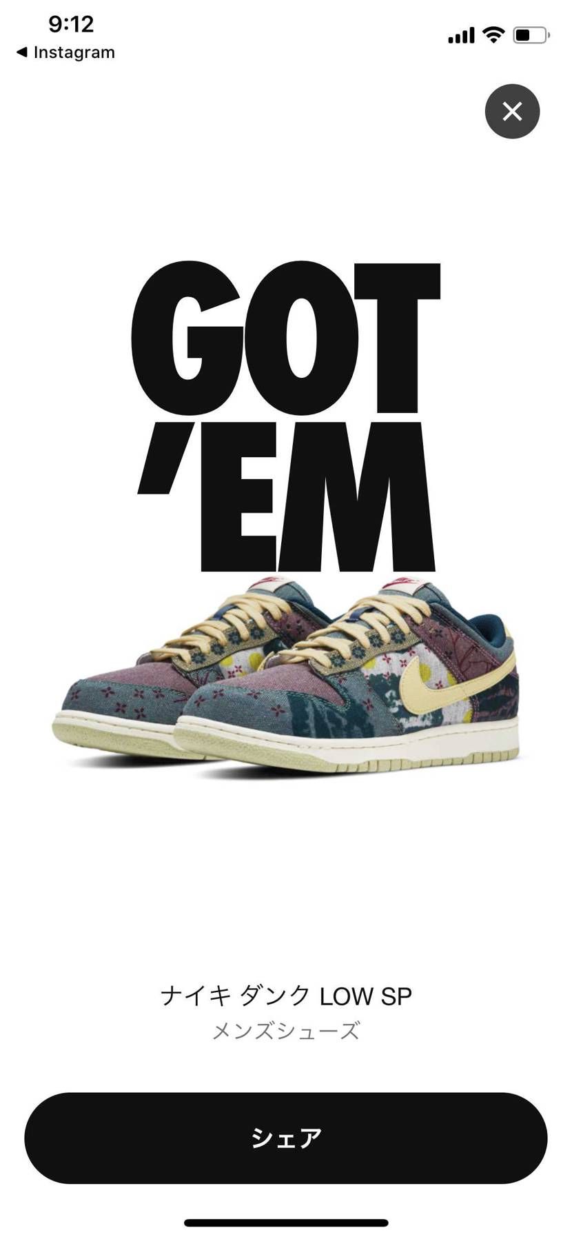 余裕ですね。爆笑