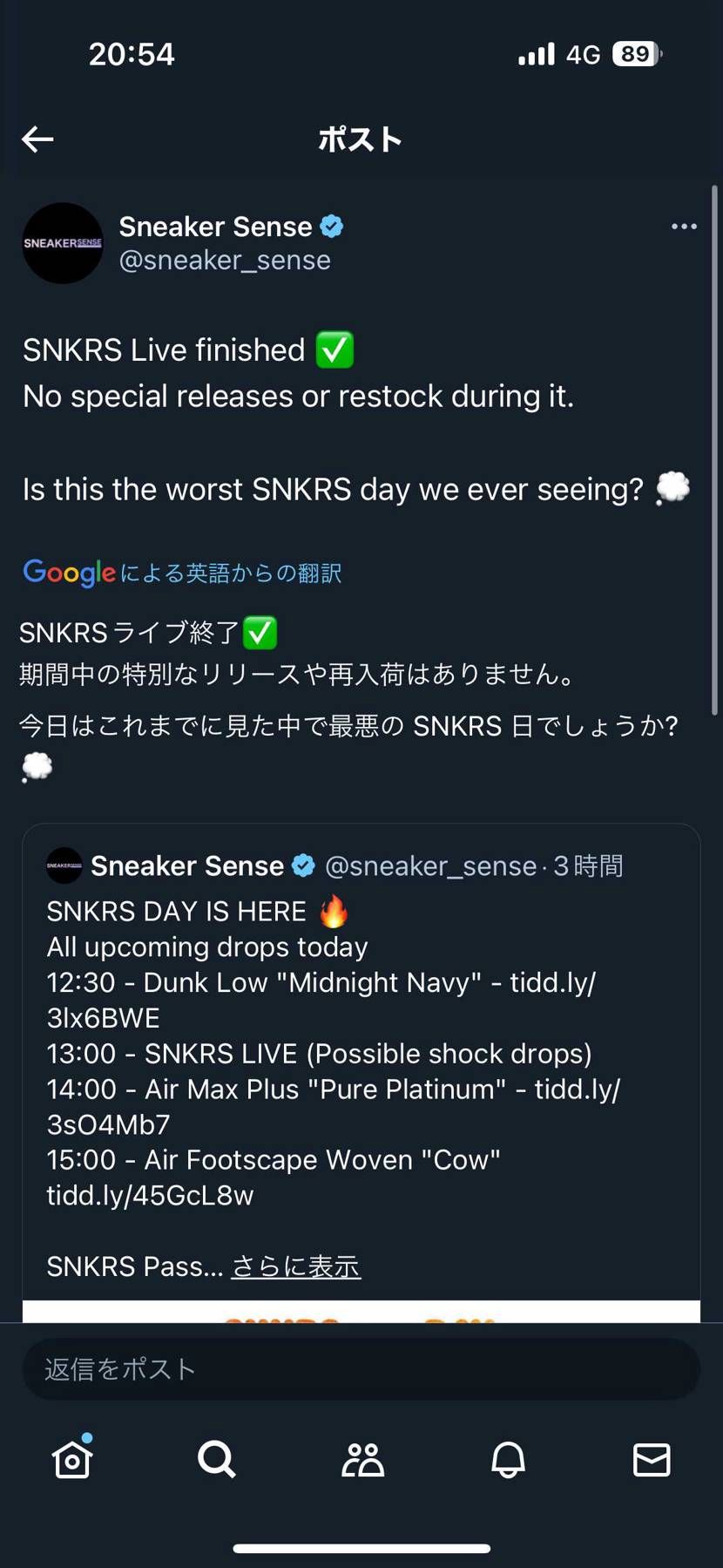 海外でも最悪書かれてて草