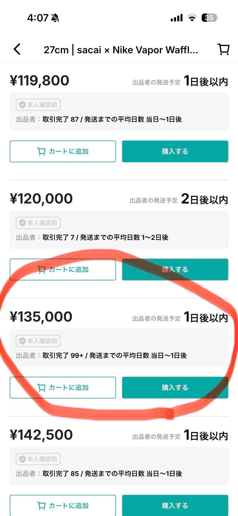 27cm。新品未使用SNKRS購入品

黒タグ付きです！
必要であれば写真