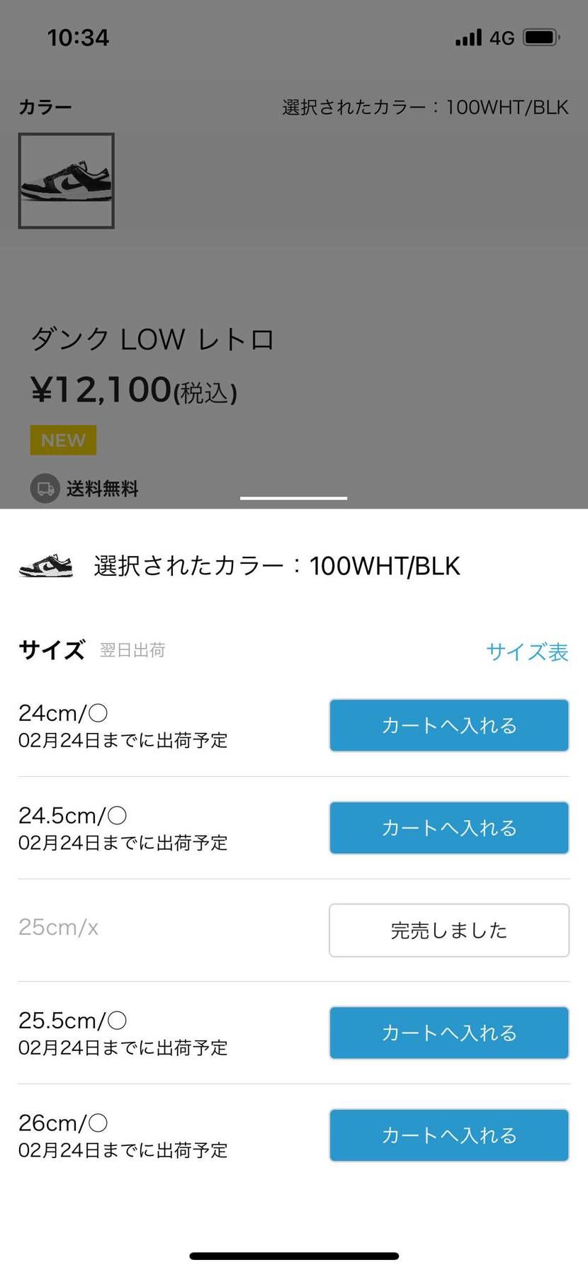 これどういうことよ
バグかなにか？