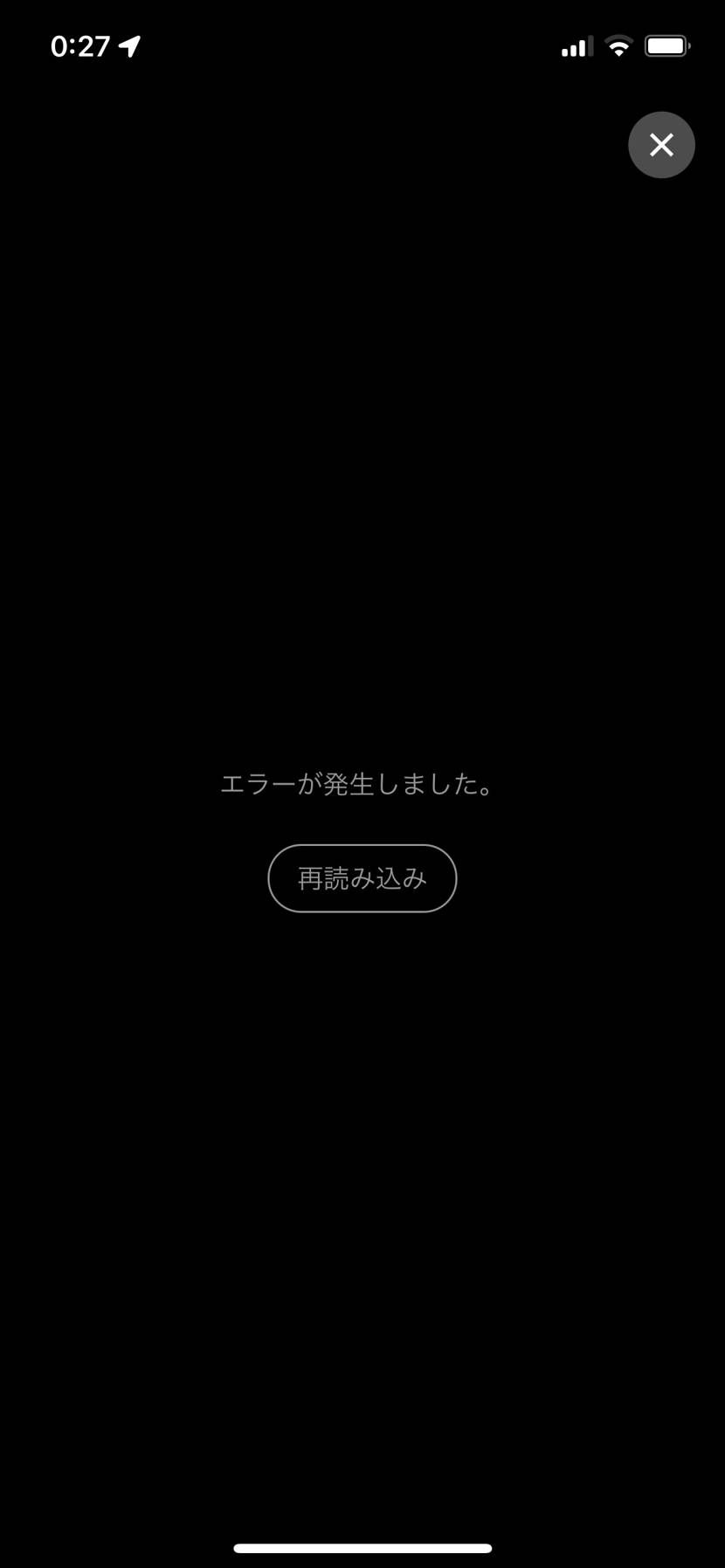 SNKRSのストーリー？だいぶ前からいきなり見れなくなったんですけど何か対処法わ