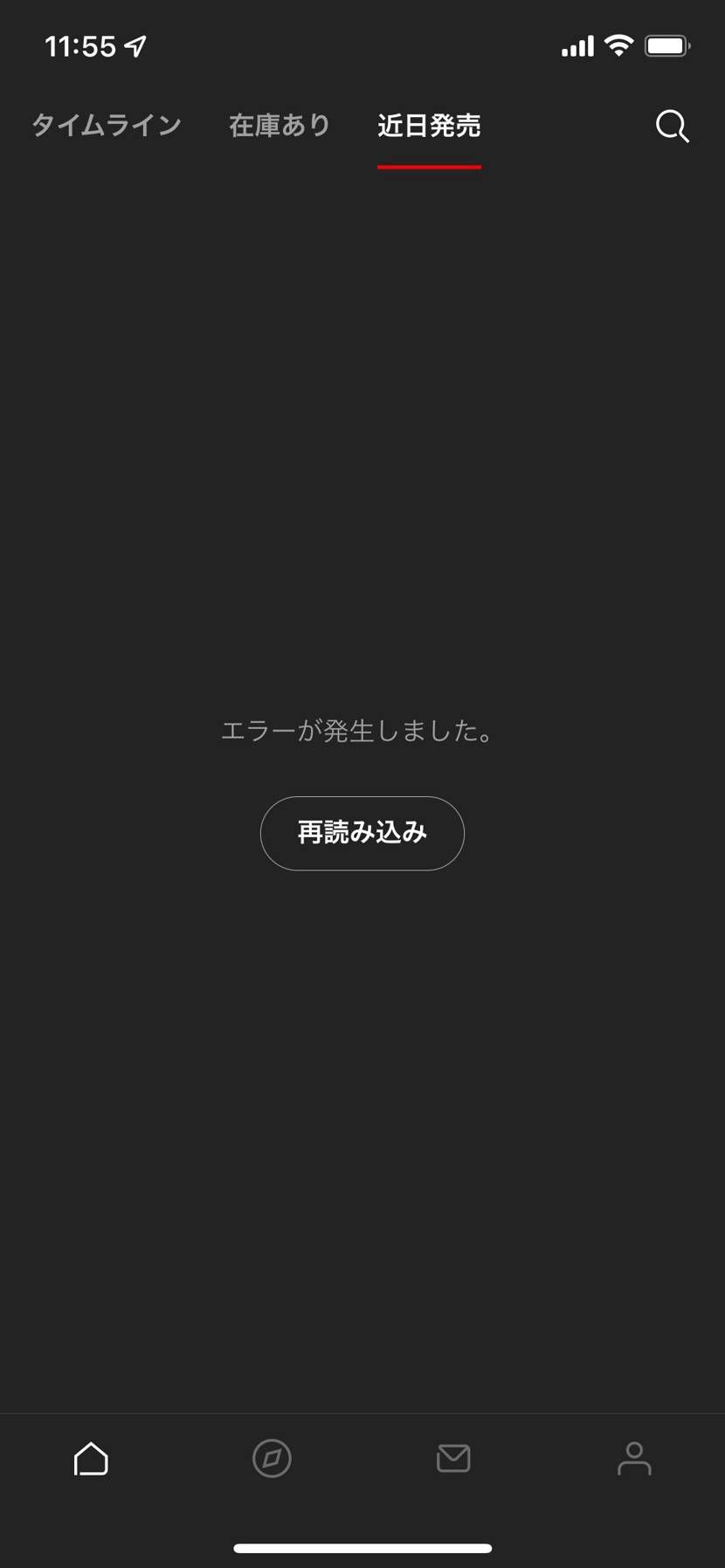 このバグはいつ修正されるんですかね笑
3ヶ月くらいこれなんですけど😂