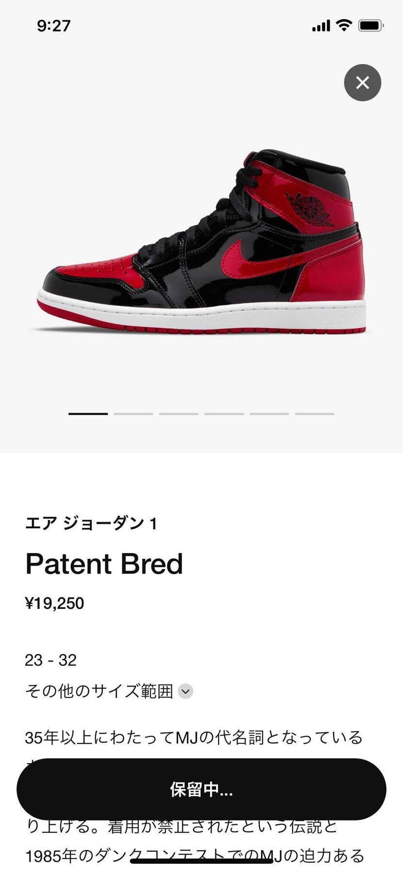 こりゃダメだ〜ww

まだ保留…