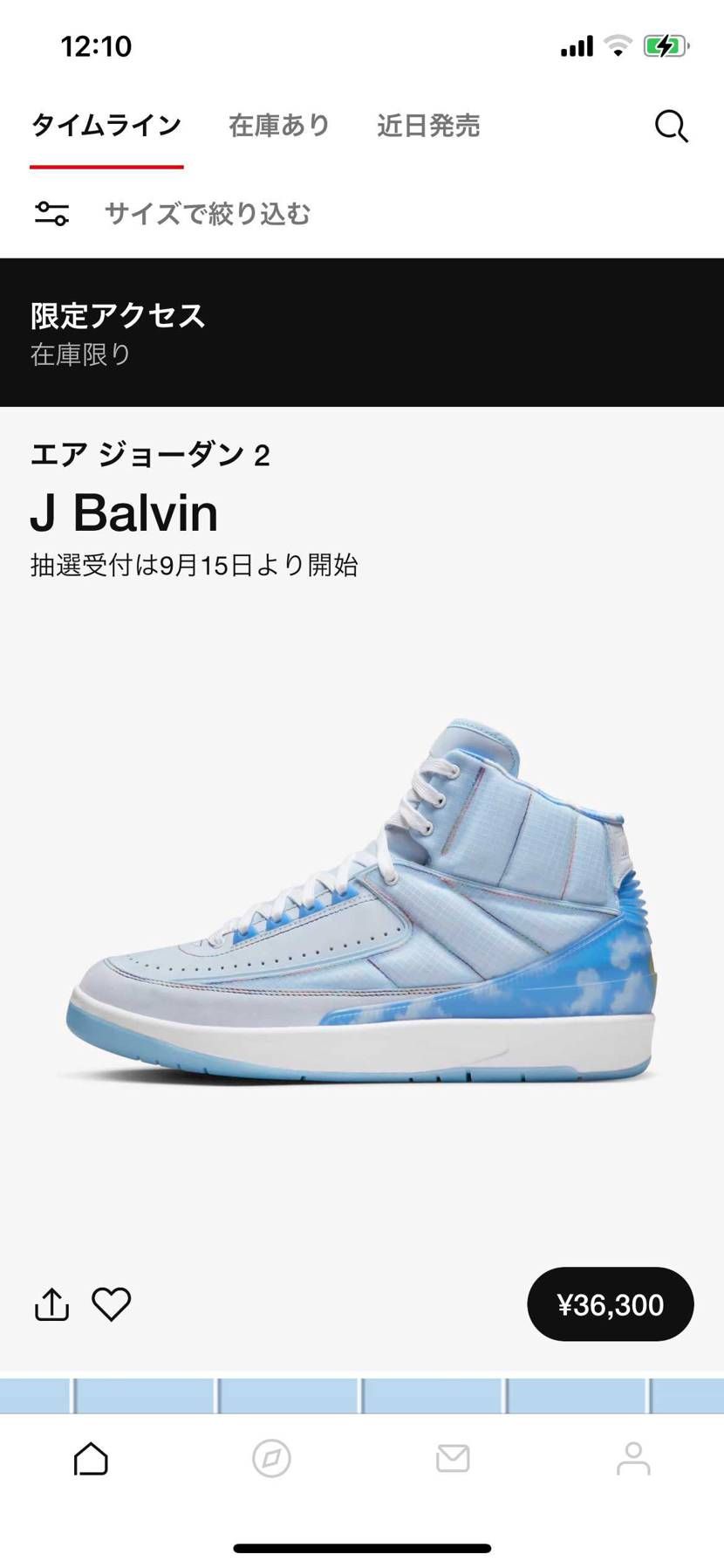 ん〜気がついたらマイサイなかったw