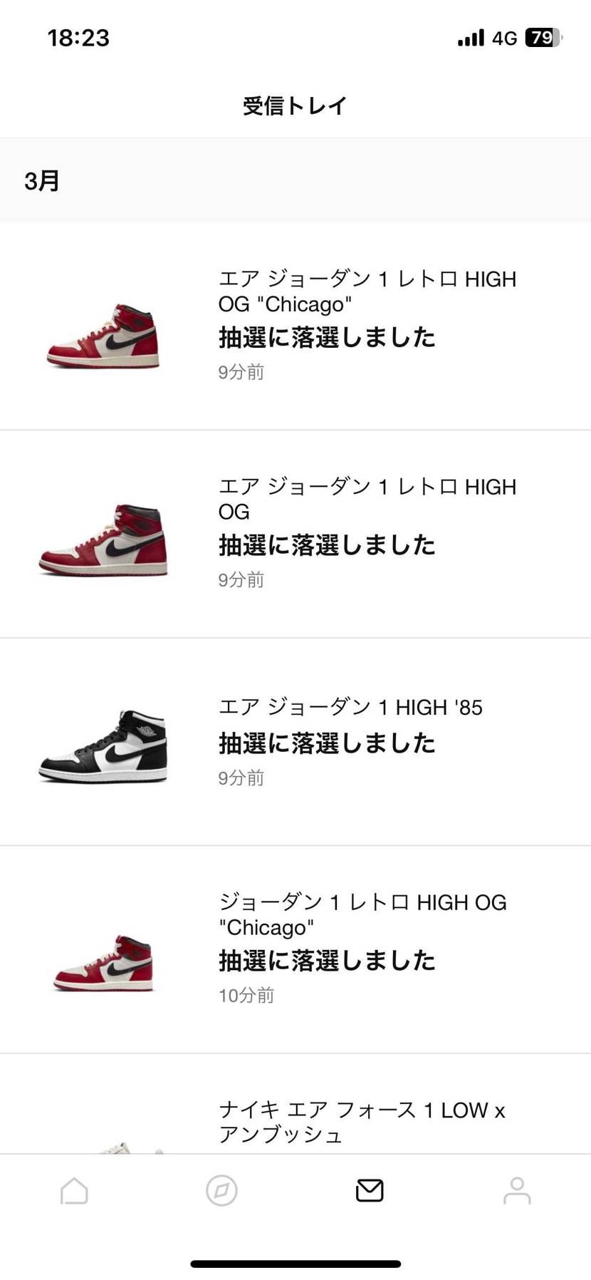 今回って全落祭⁉️