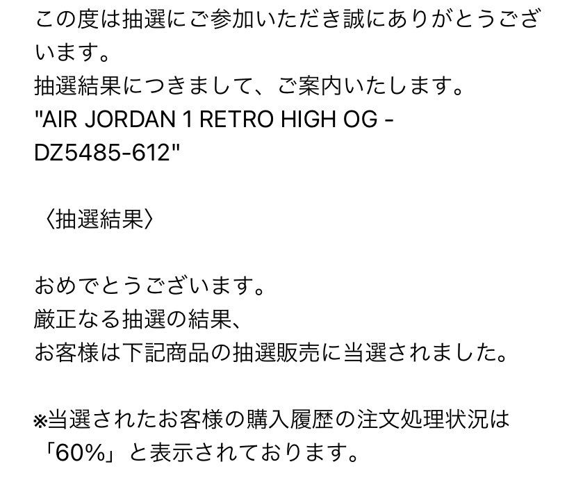 全落回避
アンディさんありがとさん😎