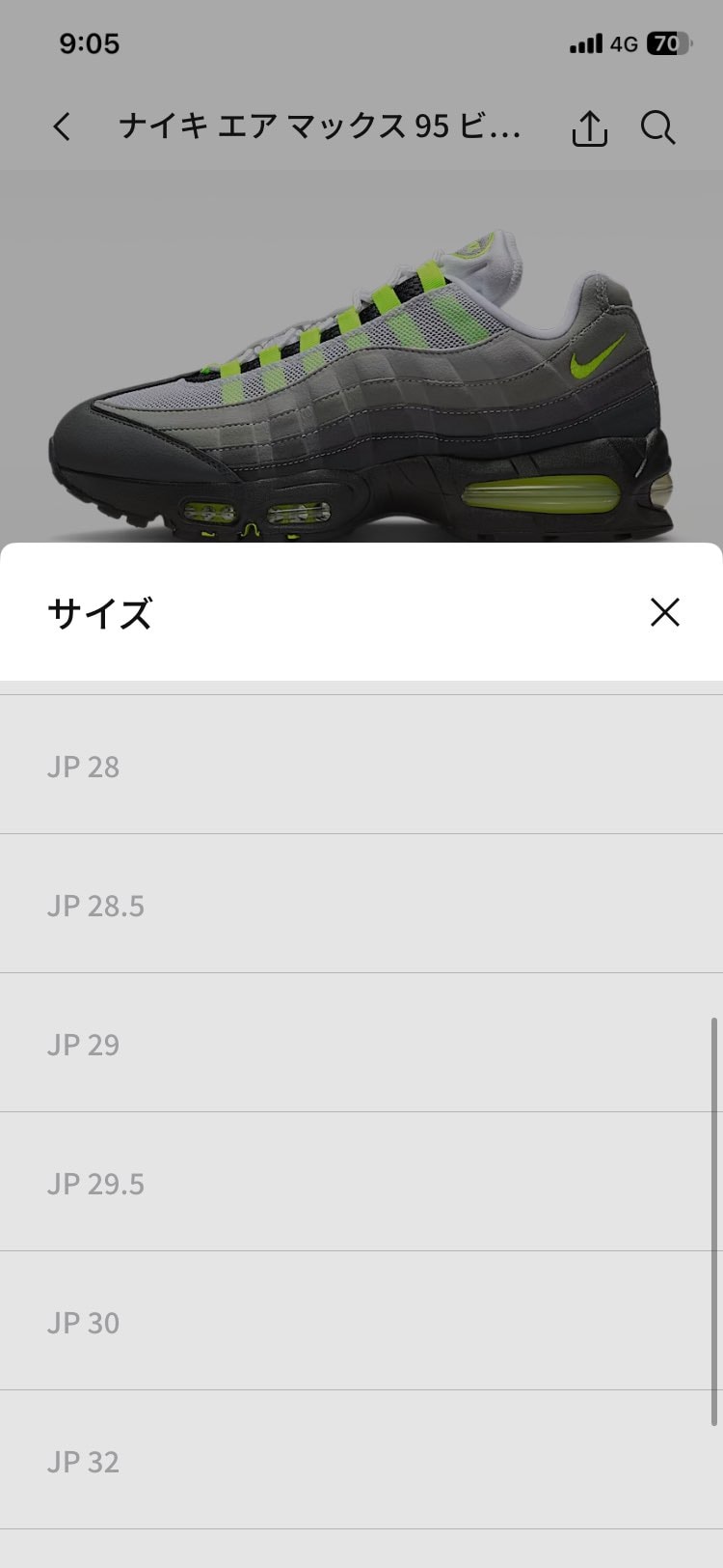 売り切れですがお気に入りから行けたんですかね？