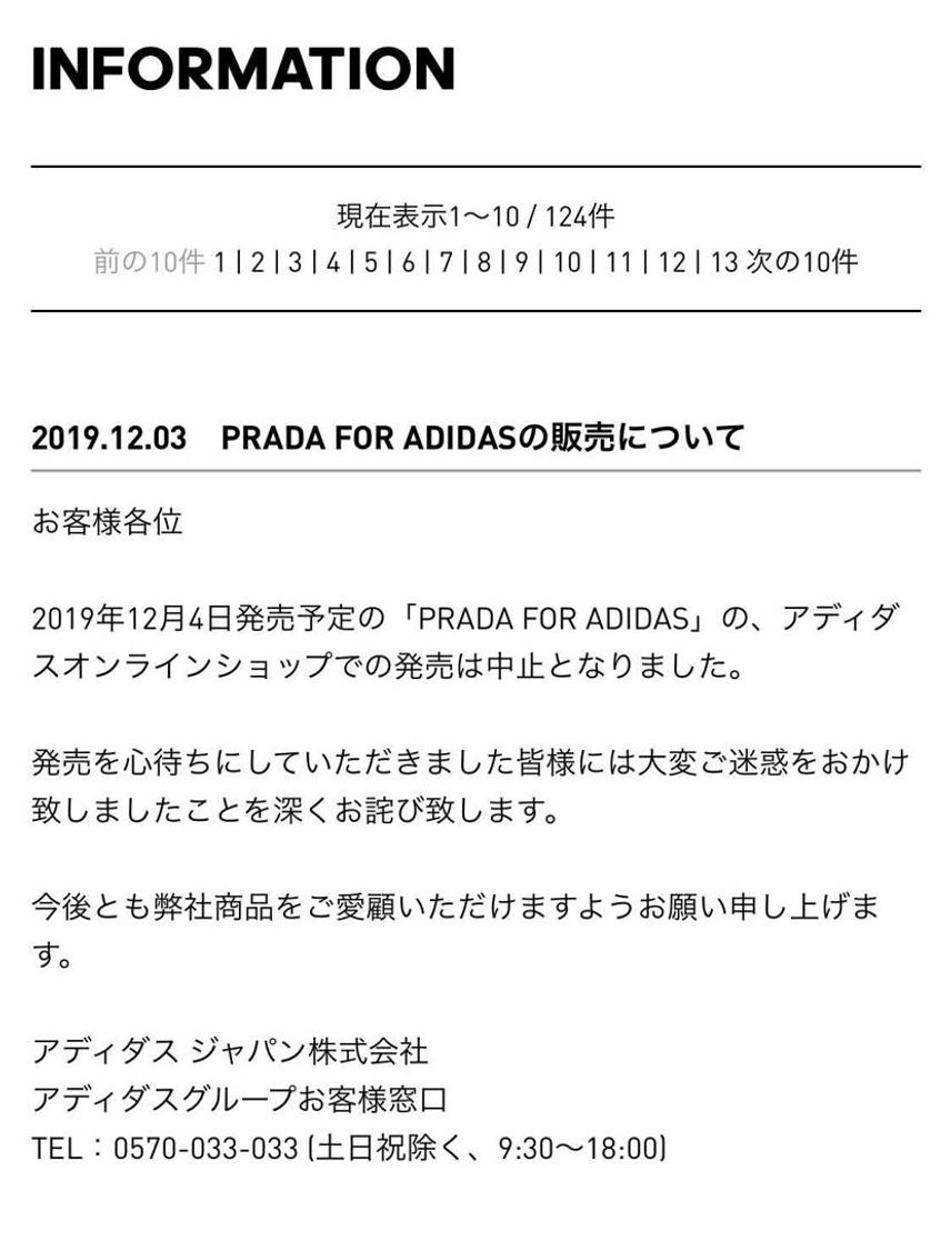 クソが!