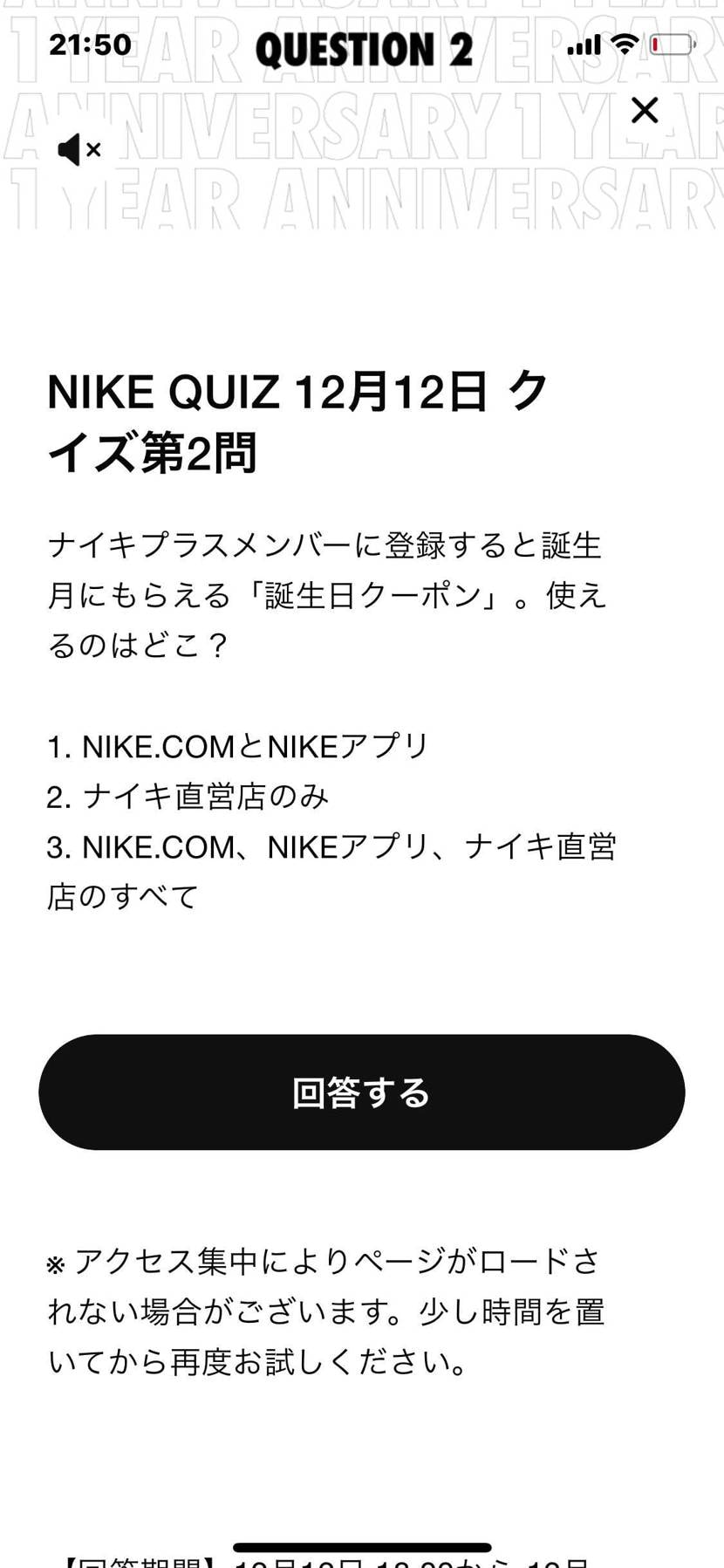 どれ？wわからん