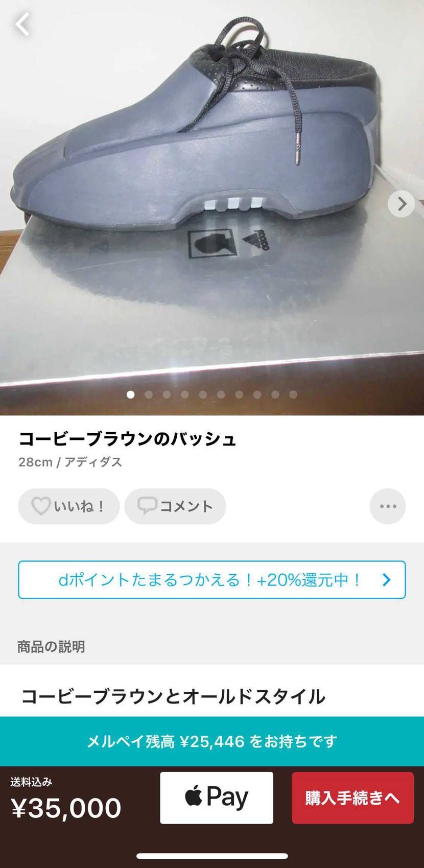 おいw