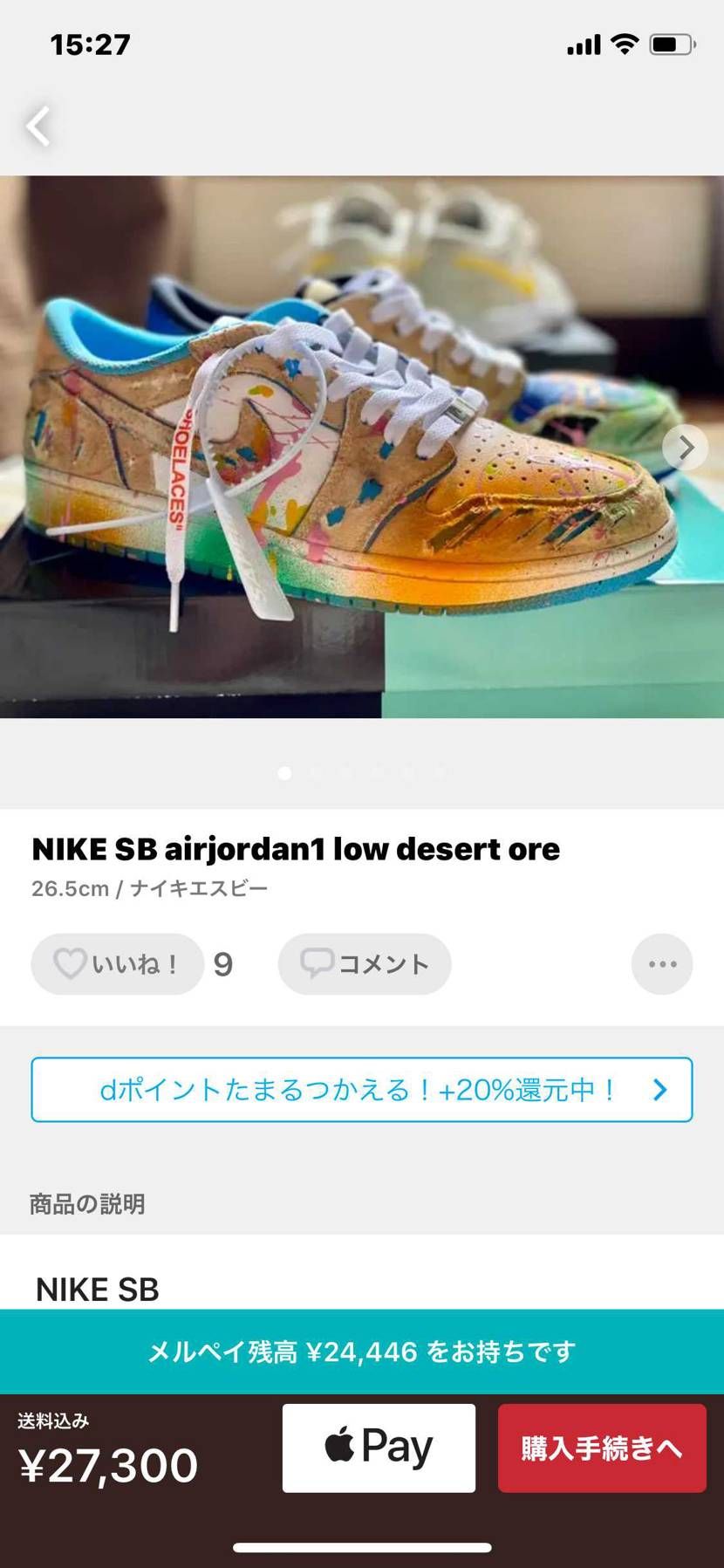 なんか方向性がわからなくて買う気にならない。ー1万なら考えるレベル。