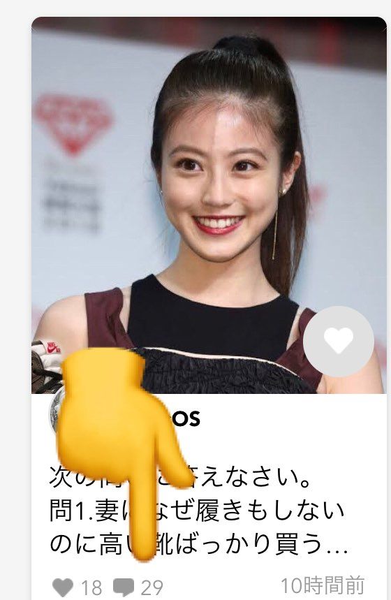 めっちゃみんな不満溜まってるやんw