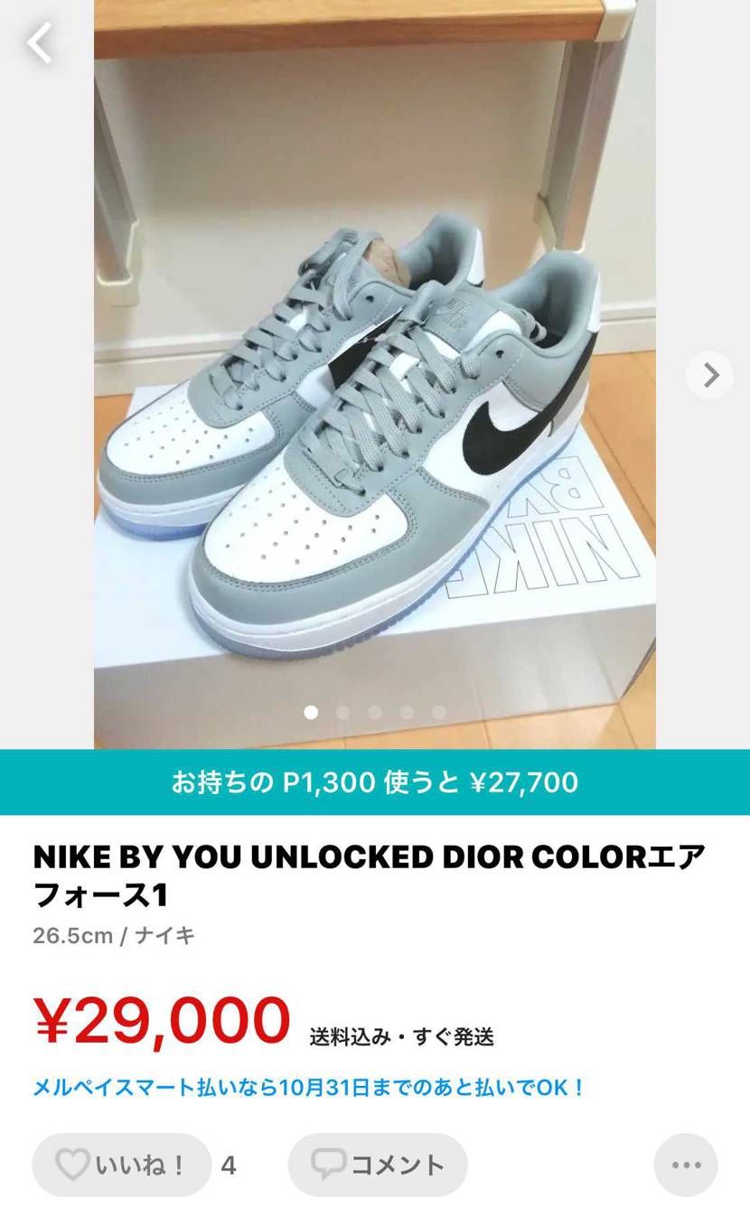 こんなん売って買うやついるの？w
誰がどう見ても貧乏人が買う奴やん(ブーメラン