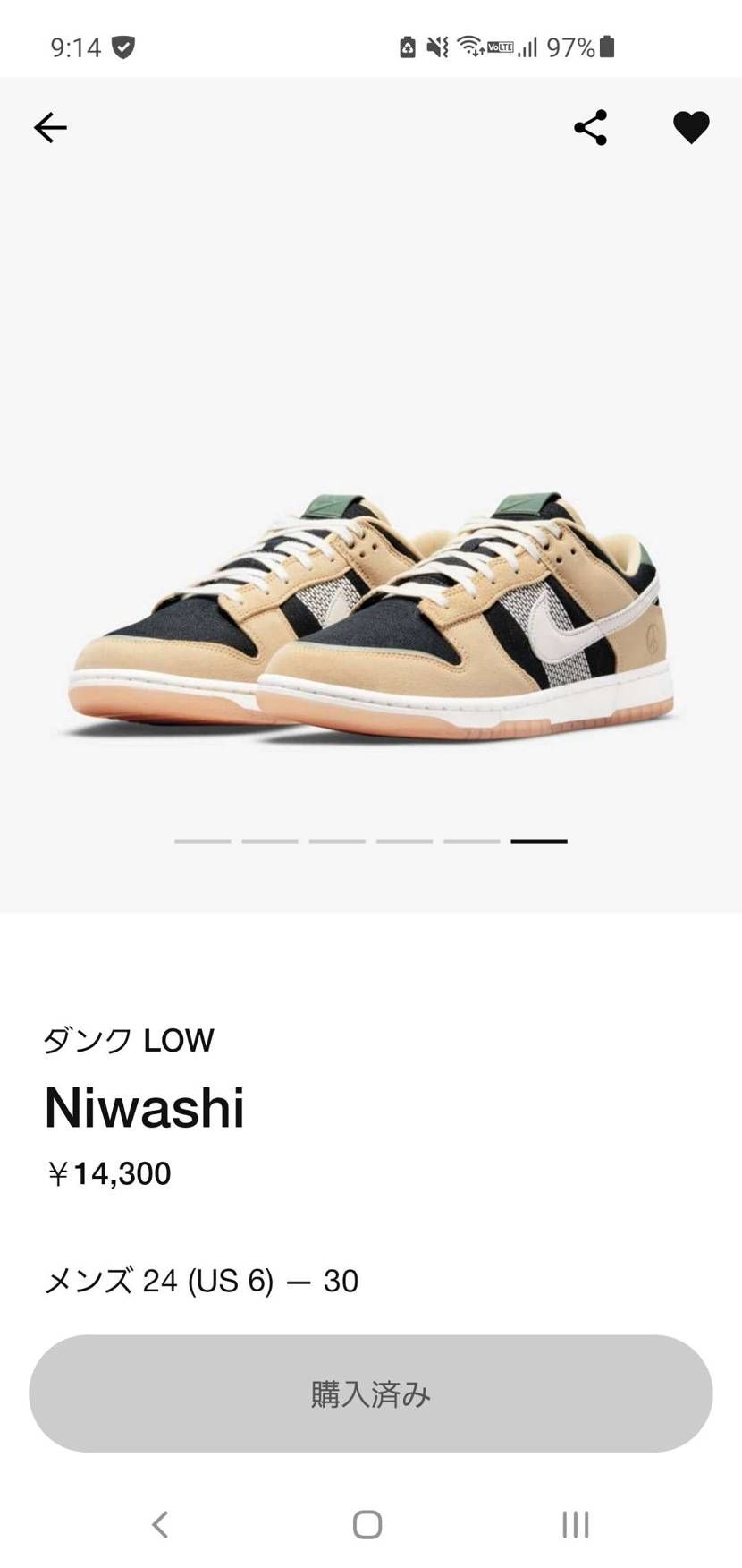 これはいけたのか？