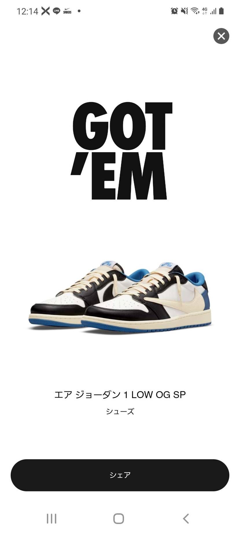 久しぶりの当選がこれは最高にうれしいっす
抽選続けてたらいつかは当たるんだぁ👿