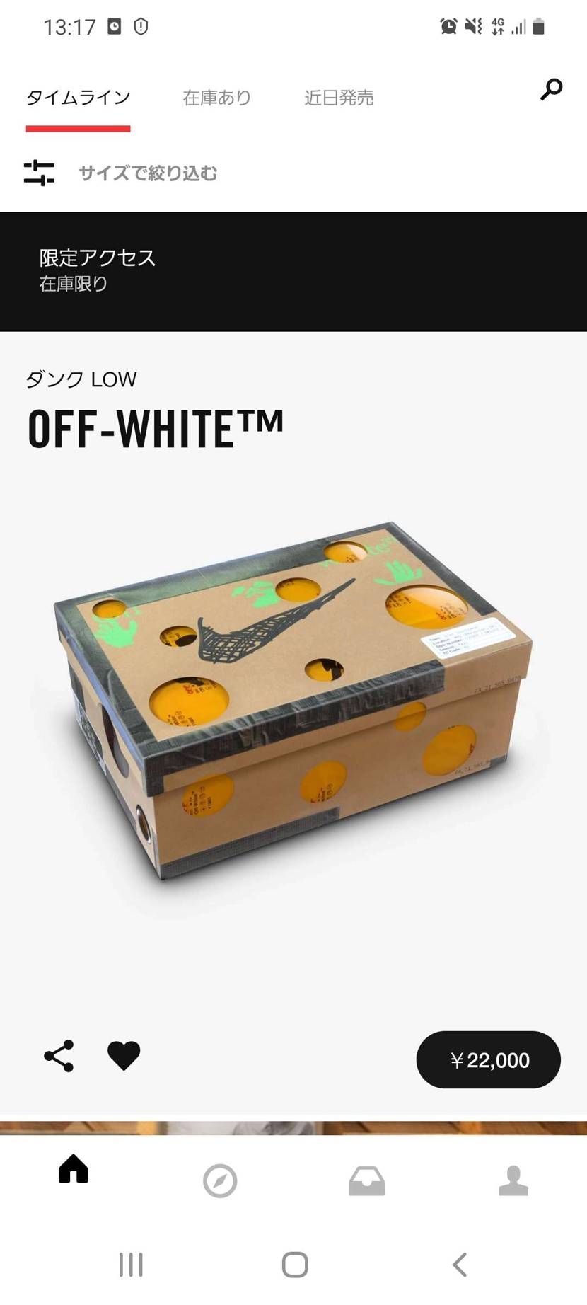 やばい支払いエラーでて購入できない
せっかく限定きたのに。。