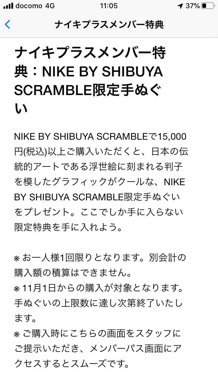 地味に欲しい。笑