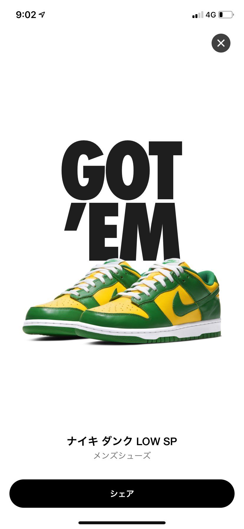 アカウント生きてた😭😭