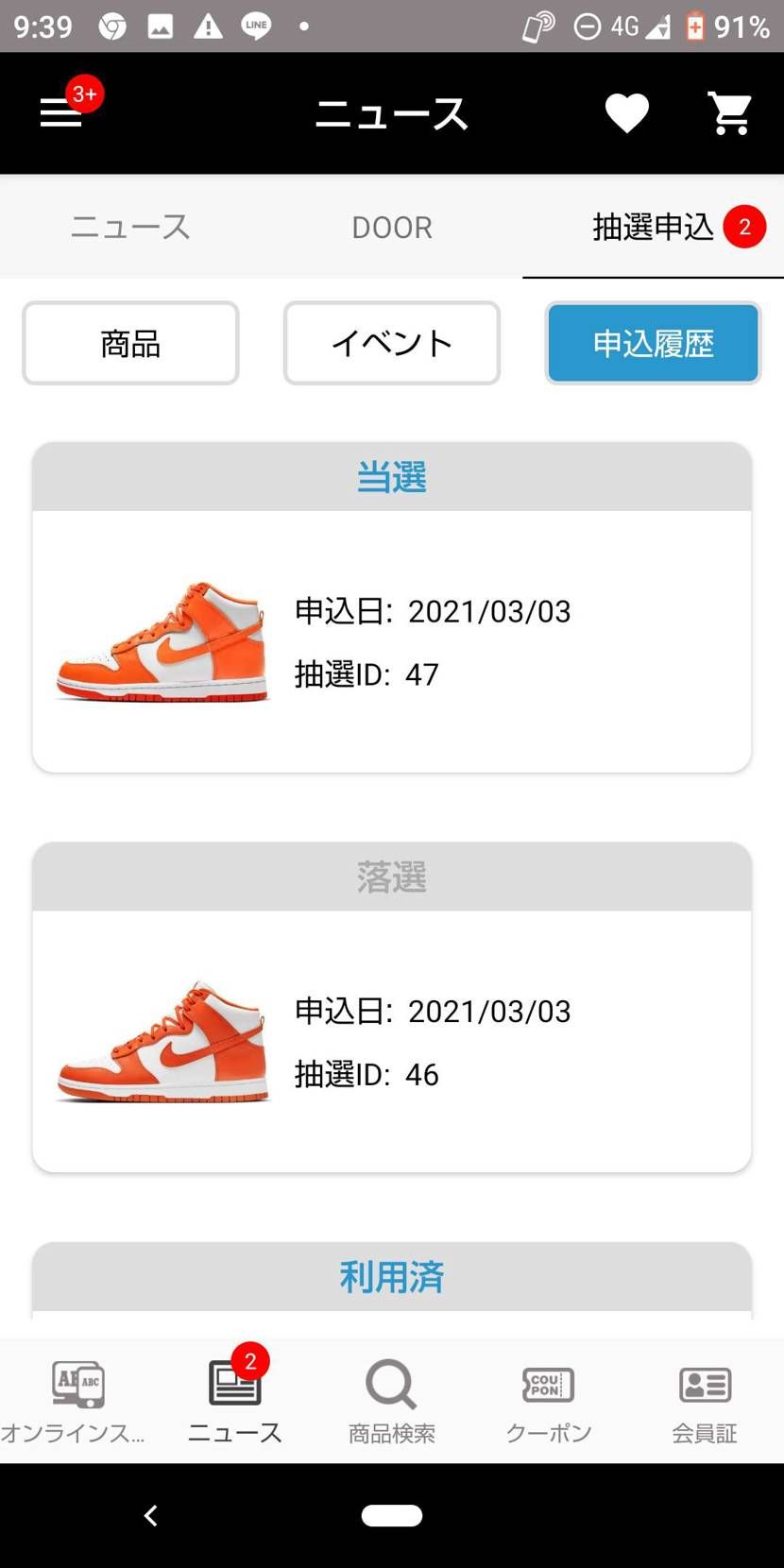 ヤバイ!!
久々にーーきたーーー😅
素直に嬉しい👍️